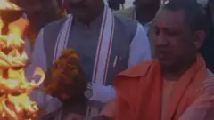 योगी आदित्यनाथ
