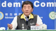 陳時中
