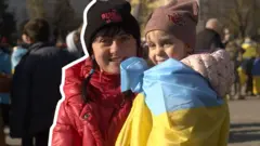 Херсон
