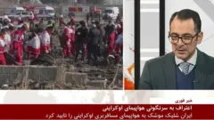 آیا ابهام‌ها در مورد سانحه هواپیمای اوکراینی رفع شد؟