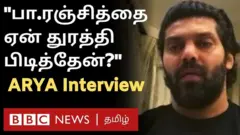 ஆர்யா