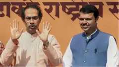 उद्धव ठाकरे और देवेंद्र फडणवीस