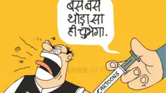 कीर्तीश का कार्टून
