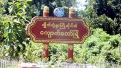 ရခိုင်ပြည်နယ်မြောက်ပိုင်းက တိုက်ပွဲတွေပြင်းထန်နေတဲ့ ကျောက်တော်မြို့