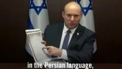 نقتالی بنت