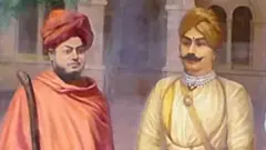 સ્વામી વિવેકાનંદ