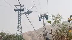 झारखंड