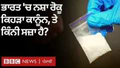 ਬਾਲੀਵੁੱਡ ਅਦਾਕਾਰ ਸੁਸ਼ਾਂਤ ਸਿੰਘ ਦੀ ਮੌਤ ਦੇ ਮਾਮਲੇ ਵਿੱਚ ਅਦਾਕਾਰਾ ਰਿਆ ਚੱਕਰਵਰਤੀ ਨੂੰ ਕੁਝ ਹੋਰਾਂ ਸਮੇਤ ਐੱਨਡੀਪੀਐੱਸ ਐਕਟ ਤਹਿਤ ਗ੍ਰਿਫ਼ਤਾਰ ਕੀਤਾ ਗਿਆ ਹੈ।