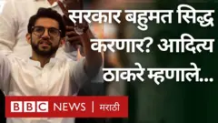 आदित्य ठाकरे