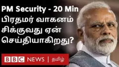 நரேந்திர மோதி