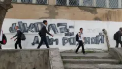 мектеп