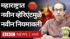 कोरोना