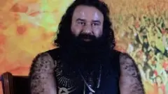 गुरमीत राम रहीम