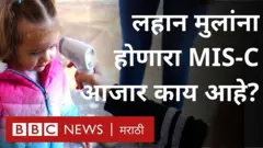 कोव्हिड 19च्या दुसऱ्या लाटेमध्ये लहान मुलांनाही त्याचा संसर्ग होण्याचं प्रमाण वाढलेलं आहे.