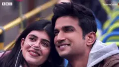 दिल बेचारा