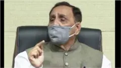 રૂપાણી
