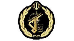sepah