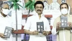 ஸ்டாலின்