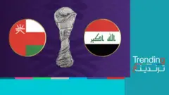 نهائي خليجي 25: من سيرفع الكأس.. العراق أم عمان؟