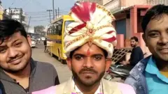 વરરાજા