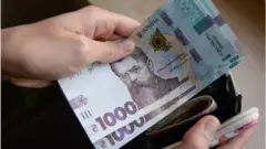 гаманець