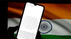 કોલકાતામાં ઈન્ટરનેટ શટડાઉનની સરકારી સૂચના (2019ની તસવીર)