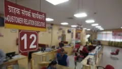 बैंक