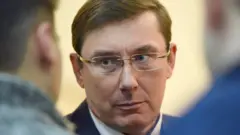 Луценко
