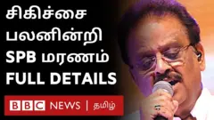 SPB