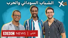 صورة من حلقة بي بي سي عربي عن الحرب والشباب السوداني