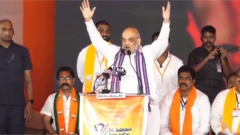 అమిత్ షా