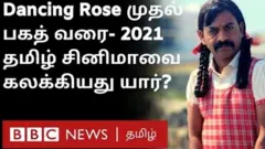 தமிழ் திரைப்படம்