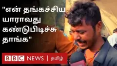 குஜராத் சம்பவம்