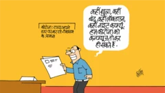 कोरोना वायरस, कार्टून, एनिमेशन, कीर्तीश के कार्टून