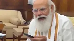 ਮੋਦੀ