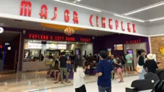 เมเจอร์