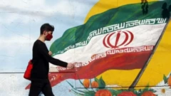 إيران