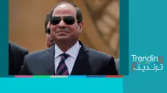 الرئيس المصري عبد الفتاح السيسي