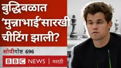 मॅग्नस कार्लसन