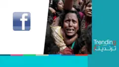 مسلمو الروهينجا يطالبون بتعويضات بالمليارات من فيسبوك