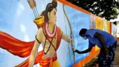 रामाचं चित्र