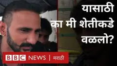 शेतकरी आंदोलन