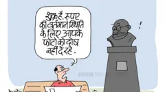कार्टून