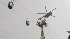 جھارکھنڈ