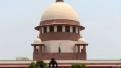 सर्वोच्च न्यायालय