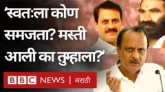 अजित पवार