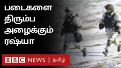 யுக்ரேன்