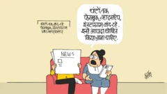 कार्टून