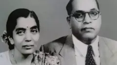 அம்பேத்கர் மற்றும் மாயி சாகேப்