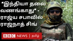 இந்தியா Vs சீனா: "தலை வணங்கவும் மாட்டோம் தலை எடுக்கவும் மாட்டோம்"